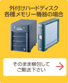 パソコン修理　神戸
