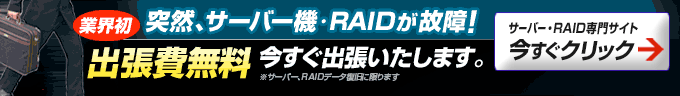 T[o[C  RAID o _
